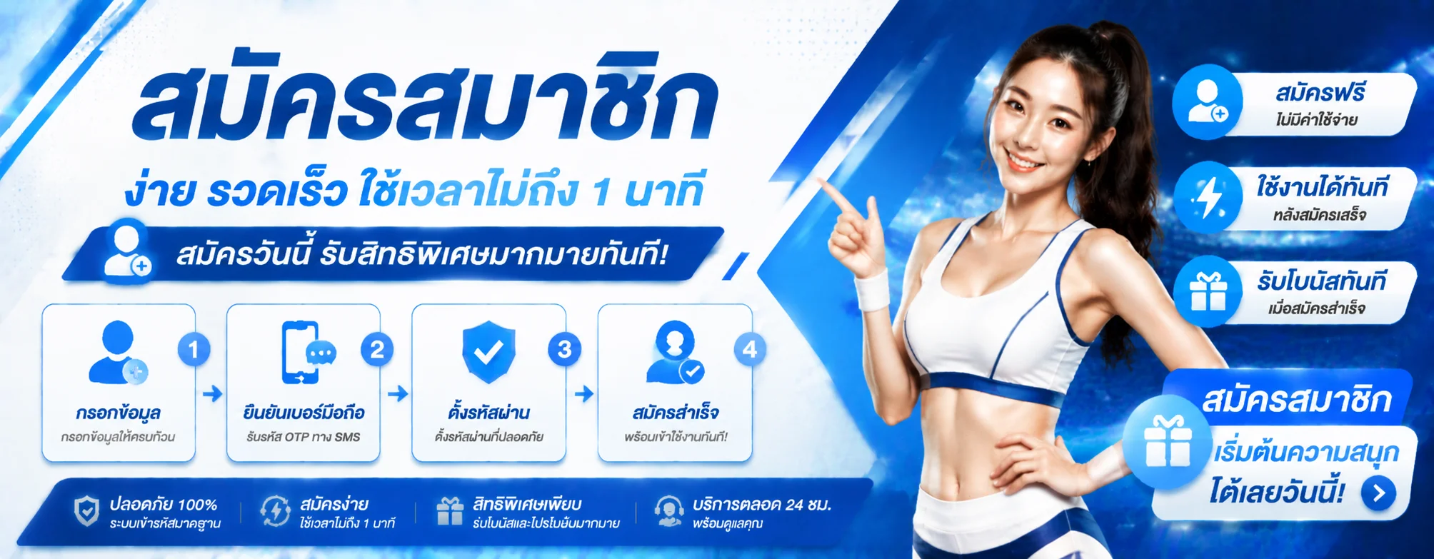 แบนเนอร์สล็อตออนไลน์และเกมออนไลน์ LOTTOCEO
